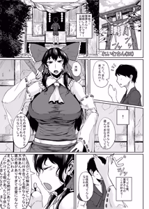 Page 134 of Tanishi Part 1 - preview thumbnail