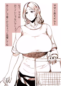 Page 136 of Tanishi Part 1 - preview thumbnail