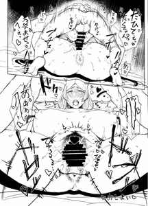 Page 287 of Tanishi Part 1 - preview thumbnail