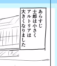 Page 327 of Tanishi Part 1 - preview thumbnail