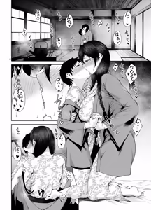 Page 351 of Tanishi Part 1 - preview thumbnail