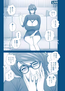 Page 41 of My Mother Fucking Friend 5 P. 1-64 - preview thumbnail