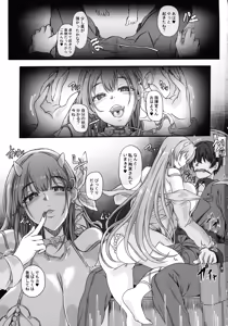 Page 3 of Moto Darling e Ima, Watashi-tachi wa Shiawase desu Shissou NIKKE-tachi no Haramase Choukyou Nikki Owakare Video Letter Hen - NIKKE Fallen Indecent6 Target Viper - preview thumbnail