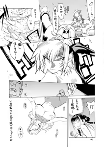 Page 41 of XXX V - preview thumbnail
