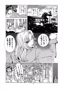 Page 9 of XXX V - preview thumbnail