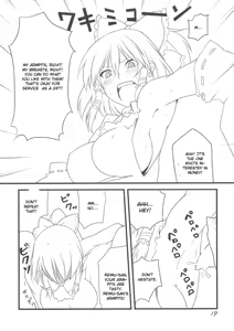 Page 19 of Yuuka San-i | Third Place Yuuka - preview thumbnail
