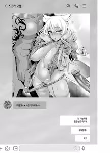Page 25 of Chaldea Yariman Dubai Bitch-bu | 칼데아 개걸레 두바이 빗치부 (decensored) - preview thumbnail
