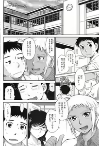Page 233 of COMIC HOTMiLK 2011-06 - preview thumbnail