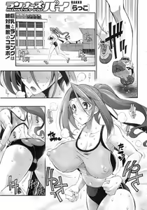 Page 278 of COMIC HOTMiLK 2011-06 - preview thumbnail