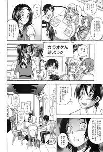 Page 61 of COMIC HOTMiLK 2011-06 - preview thumbnail
