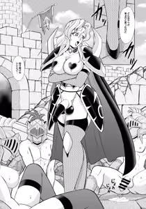 Page 5 of Itazura suru Kinoko - preview thumbnail