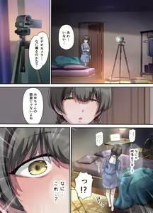 Page 7 of Papa no shinshitsu wa musume tomodachi no tamariba 2 - preview thumbnail