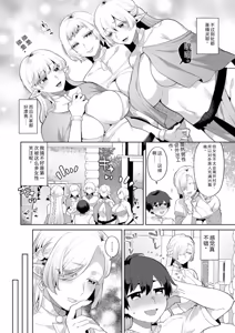 Page 26 of Isekai Onee-san no Kiken na Yuuwaku - The Dangerous Seduction of an Older Woman in Another World - preview thumbnail