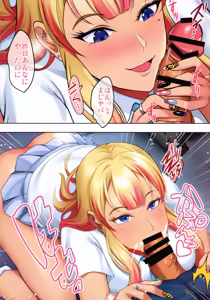 Page 16 of InCha Otouto ga Otaryman Seikatsu Shinagara Bonyuu Tappuri Kinpatsu Bakunyuu Oyako o Harem H & Kobetsu Date de Harama seru Hanashi J&A - preview thumbnail
