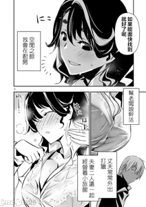 Page 1012 of 异世界NTR～用最强技能让基友的女人恶堕 1-73 - preview thumbnail