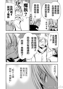 Page 1023 of 异世界NTR～用最强技能让基友的女人恶堕 1-73 - preview thumbnail