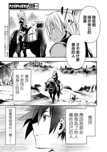 Page 1047 of 异世界NTR～用最强技能让基友的女人恶堕 1-73 - preview thumbnail