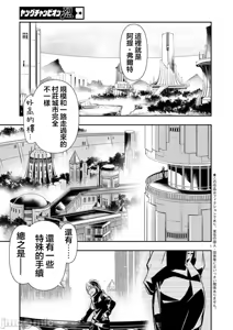 Page 1056 of 异世界NTR～用最强技能让基友的女人恶堕 1-73 - preview thumbnail