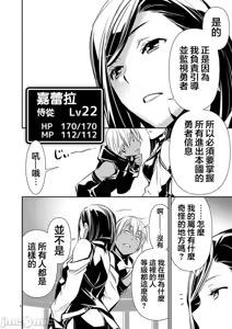 Page 1059 of 异世界NTR～用最强技能让基友的女人恶堕 1-73 - preview thumbnail