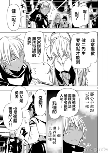 Page 1079 of 异世界NTR～用最强技能让基友的女人恶堕 1-73 - preview thumbnail