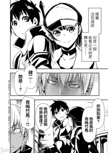 Page 1095 of 异世界NTR～用最强技能让基友的女人恶堕 1-73 - preview thumbnail