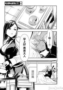 Page 1131 of 异世界NTR～用最强技能让基友的女人恶堕 1-73 - preview thumbnail