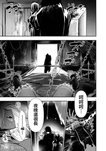 Page 1147 of 异世界NTR～用最强技能让基友的女人恶堕 1-73 - preview thumbnail