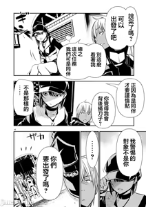 Page 1162 of 异世界NTR～用最强技能让基友的女人恶堕 1-73 - preview thumbnail
