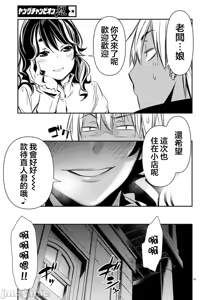 Page 1180 of 异世界NTR～用最强技能让基友的女人恶堕 1-73 - preview thumbnail