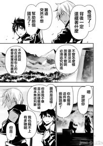 Page 1196 of 异世界NTR～用最强技能让基友的女人恶堕 1-73 - preview thumbnail