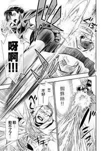 Page 1206 of 异世界NTR～用最强技能让基友的女人恶堕 1-73 - preview thumbnail