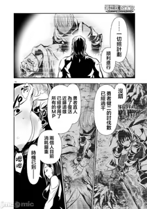 Page 1217 of 异世界NTR～用最强技能让基友的女人恶堕 1-73 - preview thumbnail