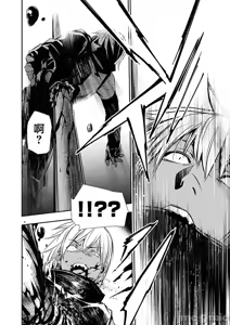 Page 1225 of 异世界NTR～用最强技能让基友的女人恶堕 1-73 - preview thumbnail