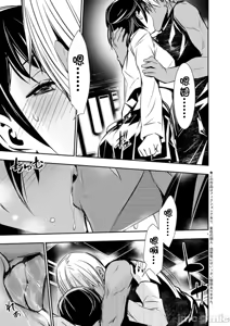 Page 1259 of 异世界NTR～用最强技能让基友的女人恶堕 1-73 - preview thumbnail