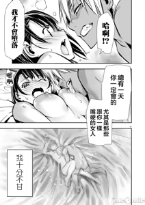 Page 1289 of 异世界NTR～用最强技能让基友的女人恶堕 1-73 - preview thumbnail