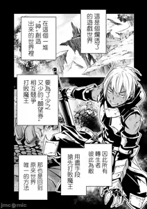 Page 981 of 异世界NTR～用最强技能让基友的女人恶堕 1-73 - preview thumbnail