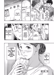 Page 24 of Nanako, the Naughty One Ikenai nanako san Chapter 1 English - preview thumbnail