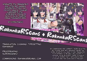 Page 883 of Kininatte Ita Onnanoko ga, Itsu no Manika Kimobuta Otoko no Ochipo Ana ni Tsukuri Kaerarete Ita… ~Kiseigata Youma ni Nou o Su ni Sareta Onna Toumashi Hen~ - preview thumbnail