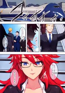 Page 128 of InCha Otouto ga Otaryman Seikatsu Shinagara Bonyuu Tappuri Kinpatsu Bakunyuu Oyako o Harem H & Kobetsu Date de Harama seru Hanashi P - preview thumbnail