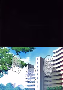 Page 156 of InCha Otouto ga Otaryman Seikatsu Shinagara Bonyuu Tappuri Kinpatsu Bakunyuu Oyako o Harem H & Kobetsu Date de Harama seru Hanashi P - preview thumbnail