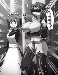 Page 123 of Maid to Ojousama | 女仆与大小姐 - preview thumbnail
