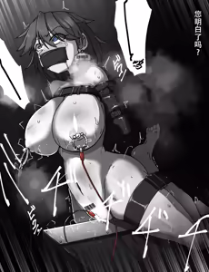 Page 135 of Maid to Ojousama | 女仆与大小姐 - preview thumbnail