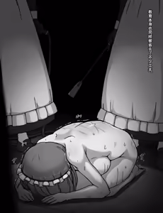 Page 233 of Maid to Ojousama | 女仆与大小姐 - preview thumbnail