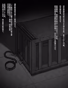 Page 268 of Maid to Ojousama | 女仆与大小姐 - preview thumbnail