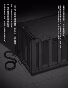 Page 269 of Maid to Ojousama | 女仆与大小姐 - preview thumbnail