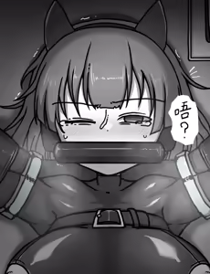 Page 290 of Maid to Ojousama | 女仆与大小姐 - preview thumbnail