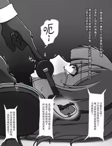 Page 294 of Maid to Ojousama | 女仆与大小姐 - preview thumbnail
