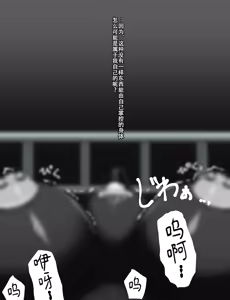 Page 307 of Maid to Ojousama | 女仆与大小姐 - preview thumbnail