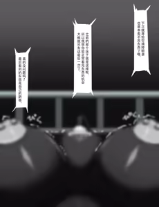 Page 309 of Maid to Ojousama | 女仆与大小姐 - preview thumbnail