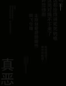 Page 313 of Maid to Ojousama | 女仆与大小姐 - preview thumbnail